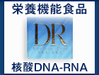 h{@\Hij_DNA-RNA